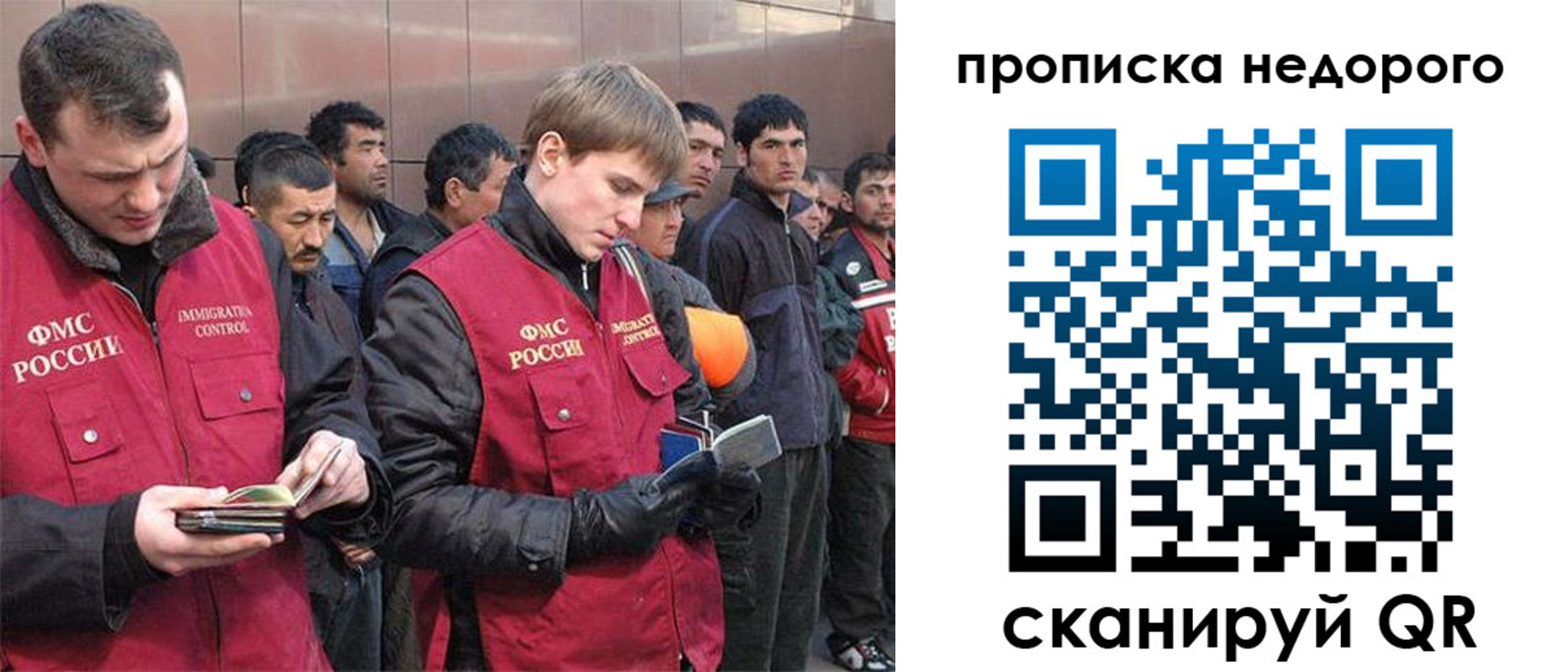 пропишу в квартире в Уссурийске
