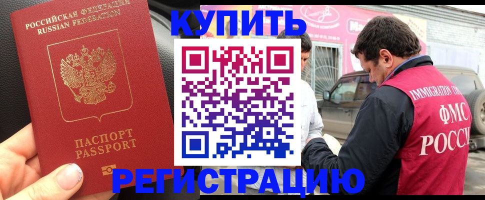 форма 3 в Уссурийске